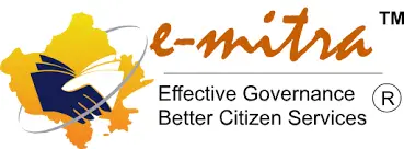 Emitra Logo