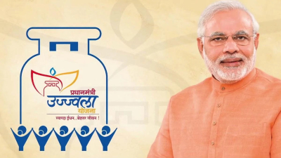 प्रधानमंत्री उज्ज्वला योजना का प्रचार पोस्टर